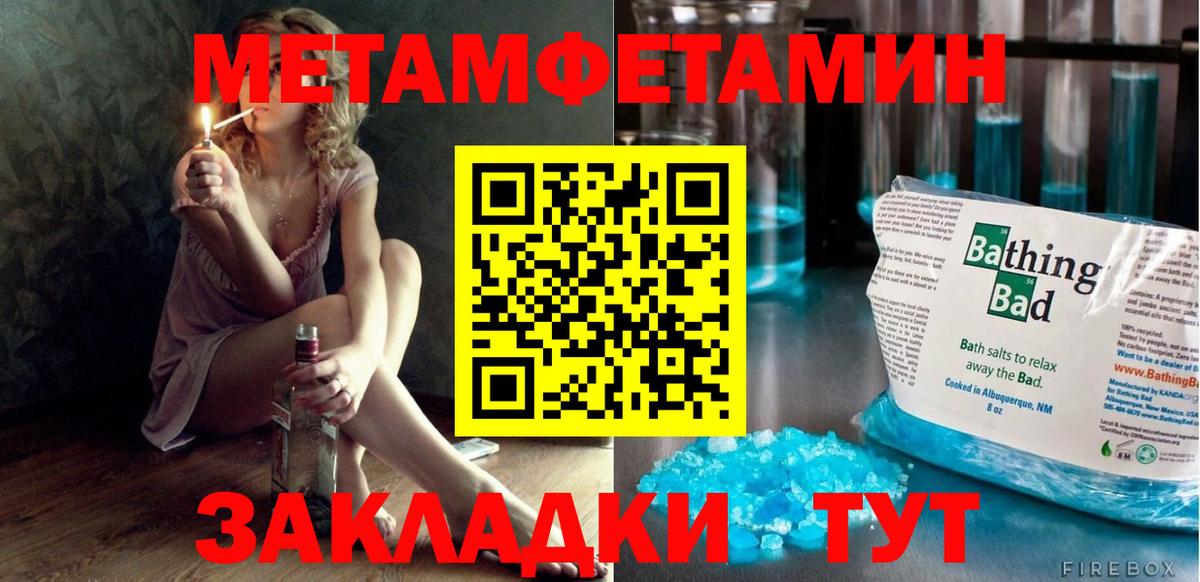 Амфетамин  АМФ 98%  Вход с VPN  Евпатория 
