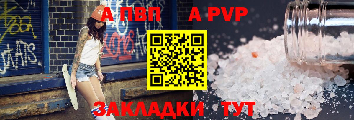 А ПВП СК КРИС Евпатория