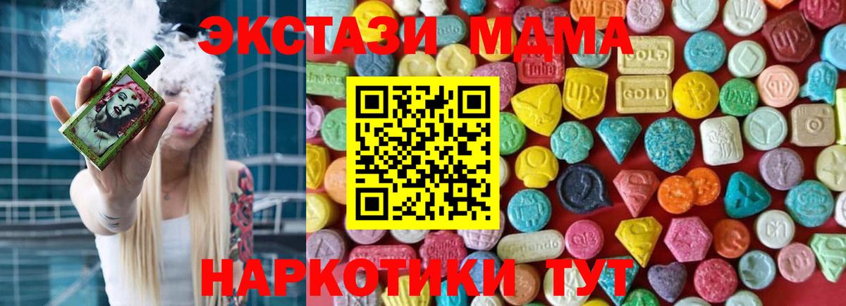 Евпатория  ЭКСТАЗИ  Вход с VPN  ЭКСТАЗИ Punisher  Ecstasy louis Vuitton 