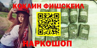 соль ск Конаково