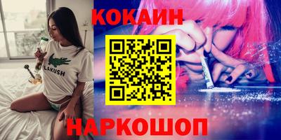 соль ск Конаково