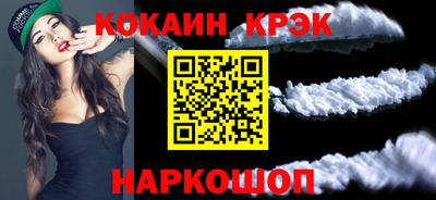 соль ск Конаково