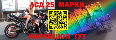 меф Комсомольск-на-Амуре