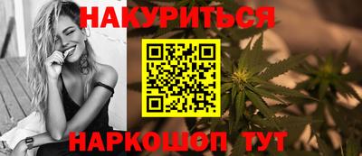 соль ск Конаково