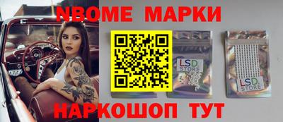 дурь Коммунар