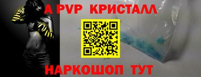 меф Комсомольск-на-Амуре
