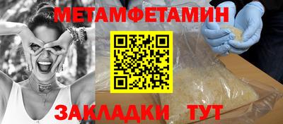 меф Комсомольск-на-Амуре