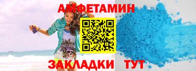 меф Комсомольск-на-Амуре