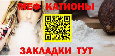 меф Комсомольск-на-Амуре