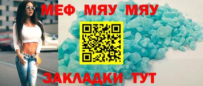 меф Комсомольск-на-Амуре