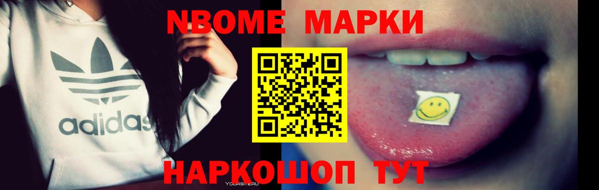 LSD-25 экстази  Вход с VPN  ЛСД экстази ecstasy  Евпатория  Лсд 25 экстази кислота 