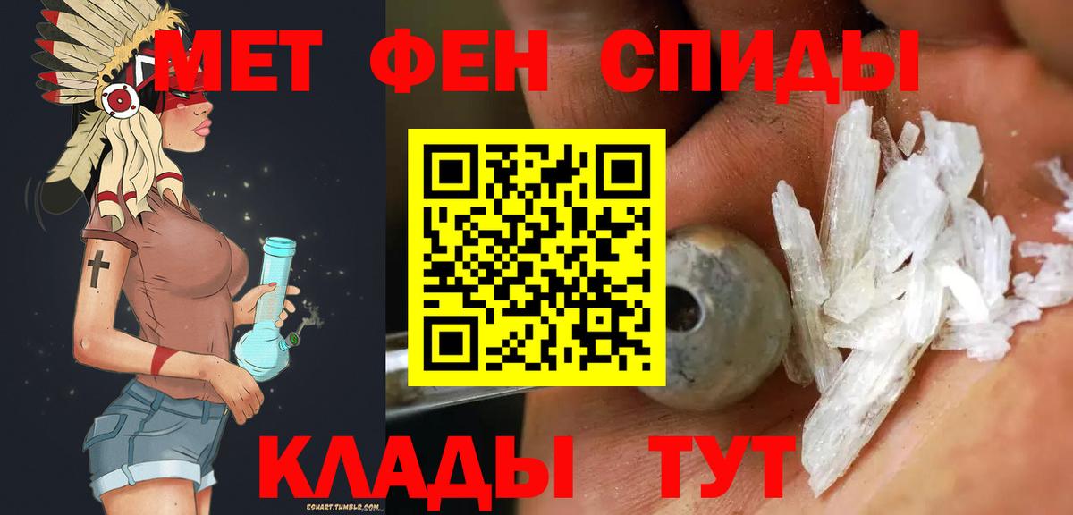 Метамфетамин Декстрометамфетамин 99.9% Евпатория