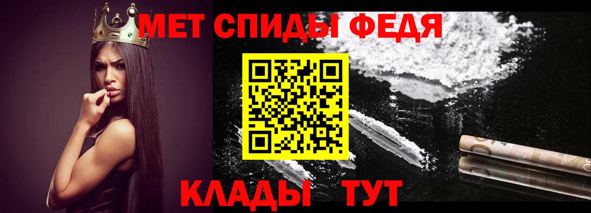 Евпатория  Первитин кристалл  Вход с VPN 