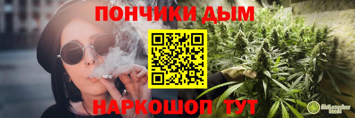 Бошки марихуана AK-47  Каннабис White Widow  Евпатория  Бошки марихуана AK-47  Вход с VPN 
