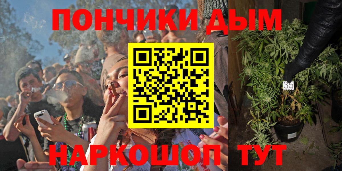 Каннабис гибрид Евпатория